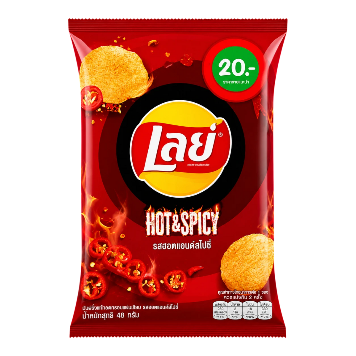 Dulceria 915 Lay's Hot & Spicy potato chips 48g bag with chili pepper graphics and flames.